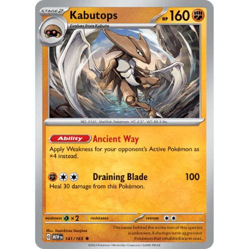 Pokemon MEW141/165 | Kabutops